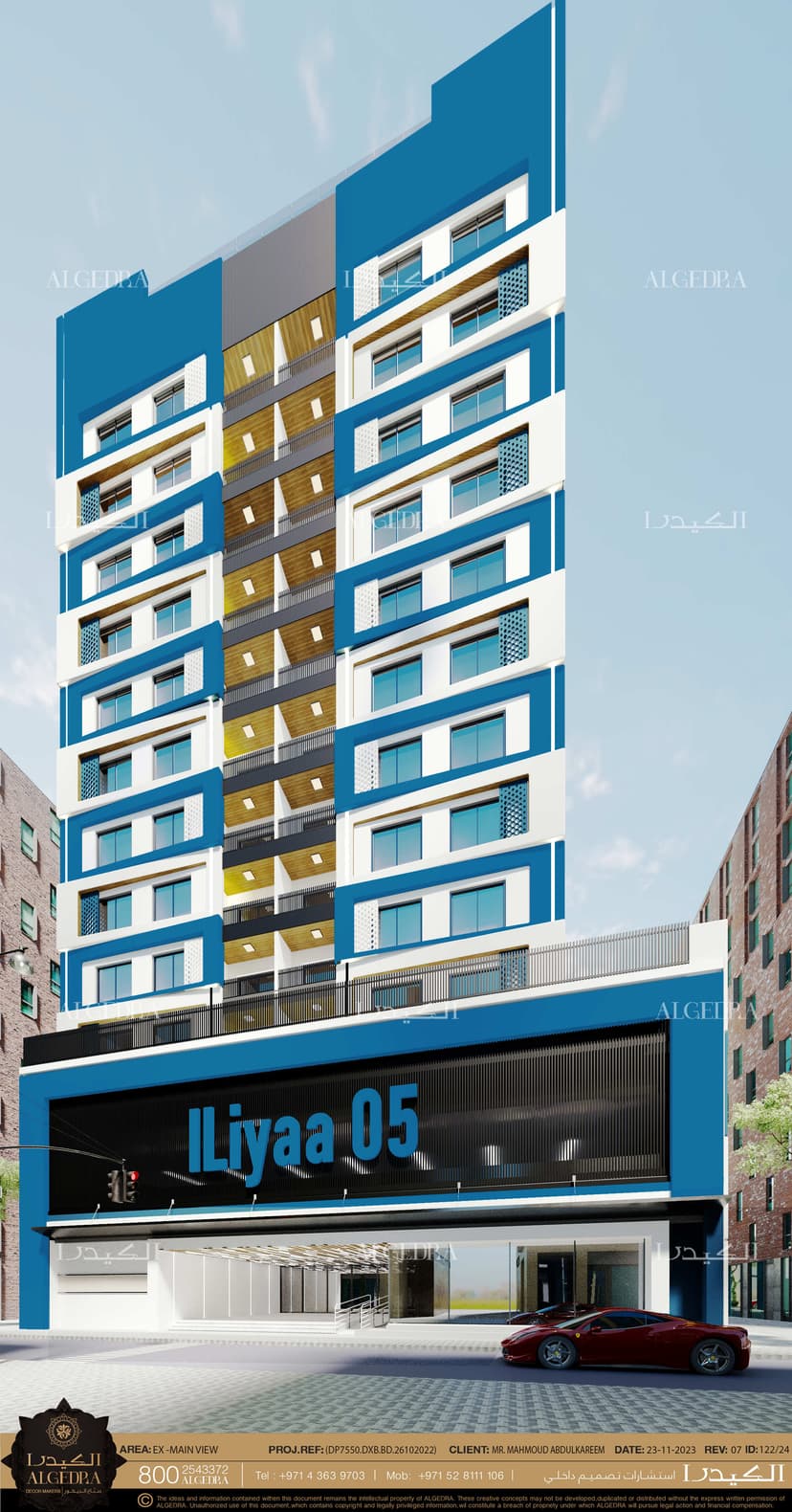 Iliyaa 5 — photo 1