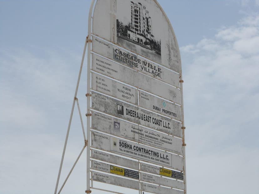 Cascade Ville construction — photo 7