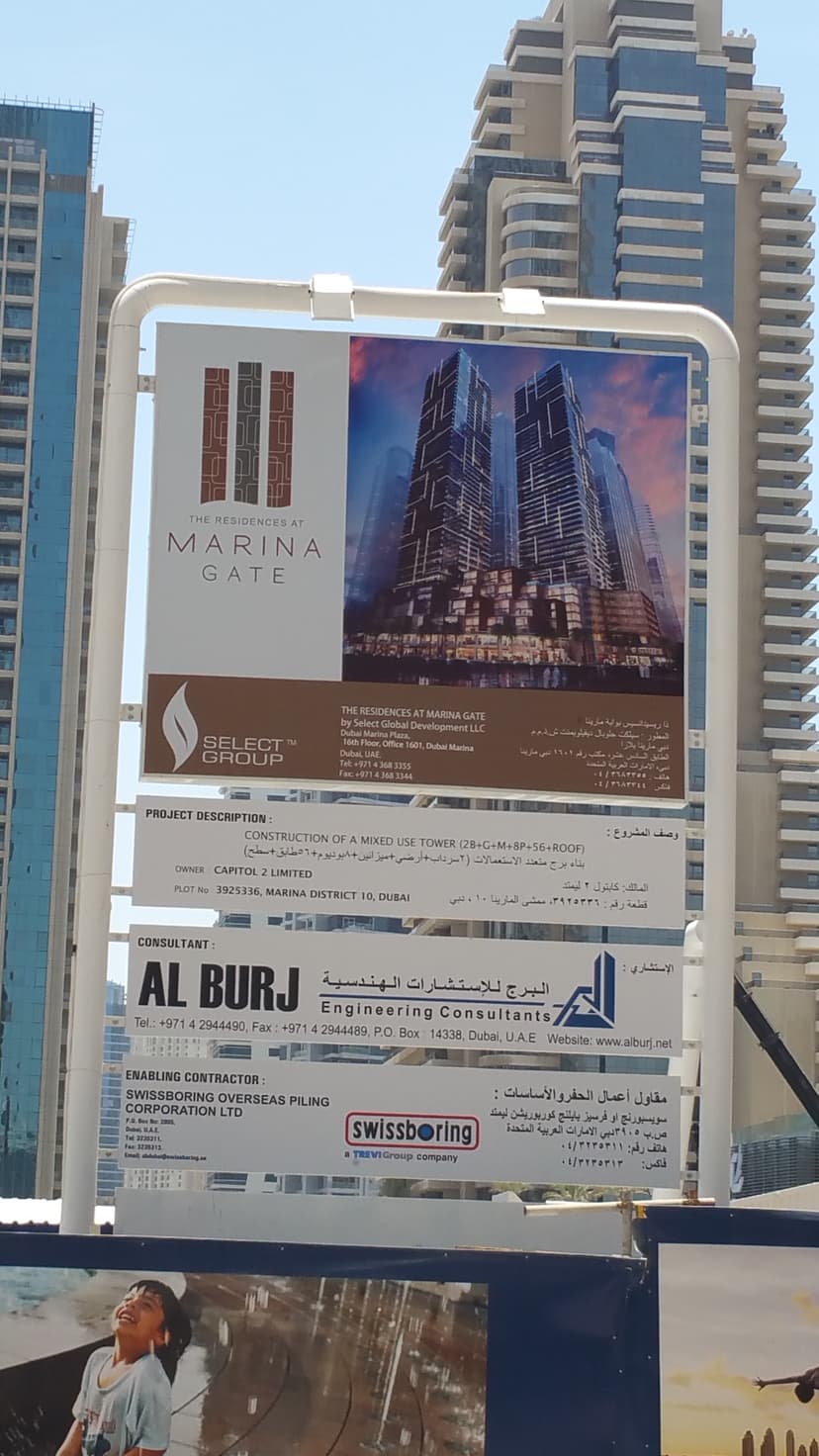 The Residences at Marina Gate 2 construction — photo 92