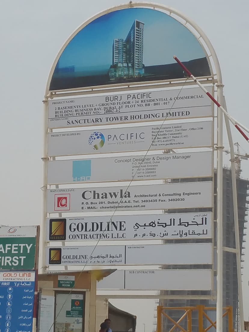 Burj Pacific construction — photo 258