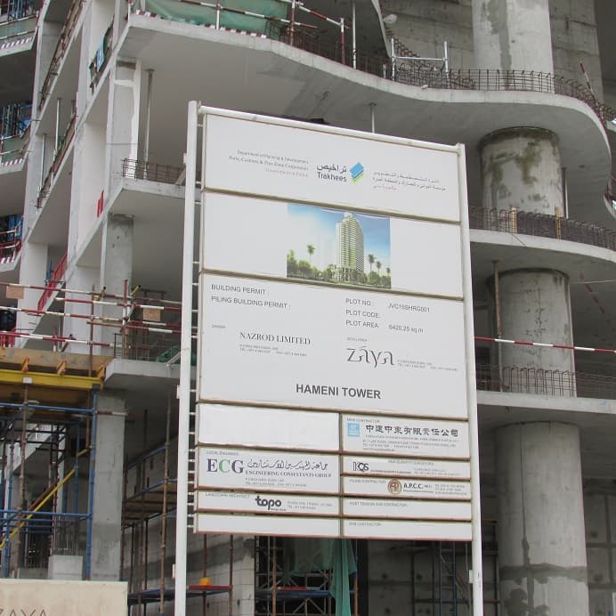 Hameni construction — photo 116