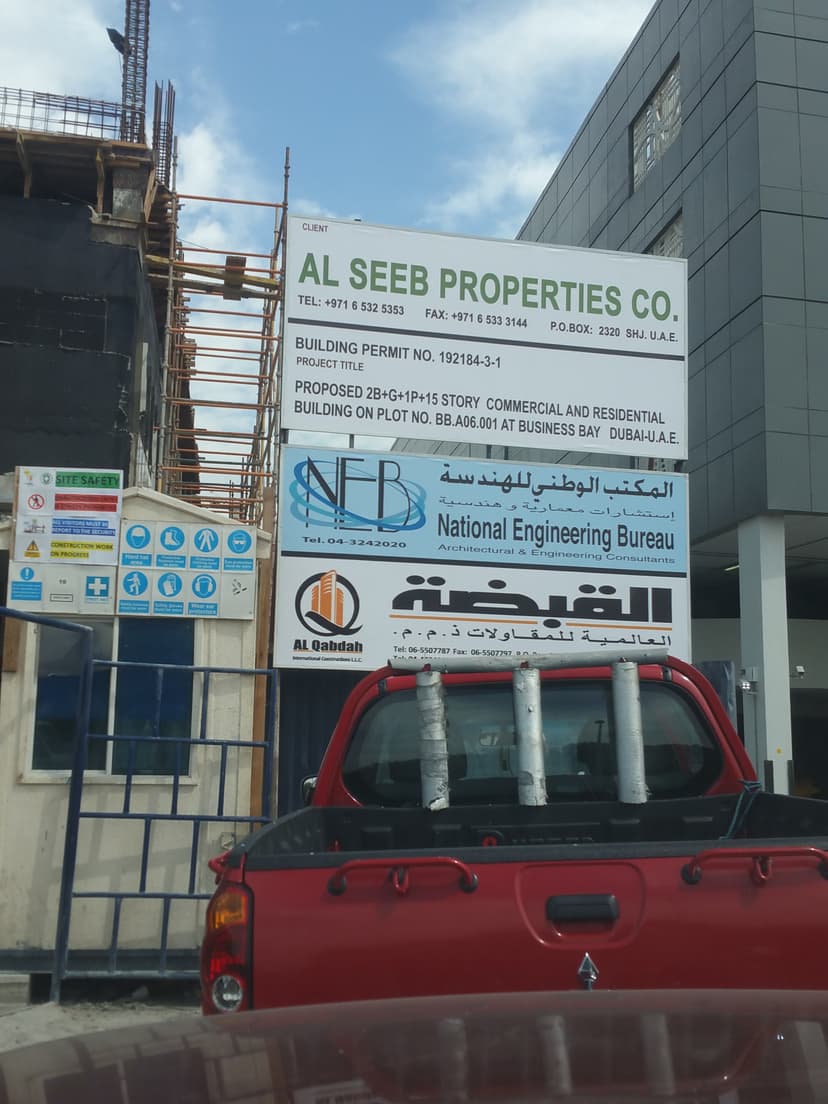 Safeer Tower 1 construction — photo 12