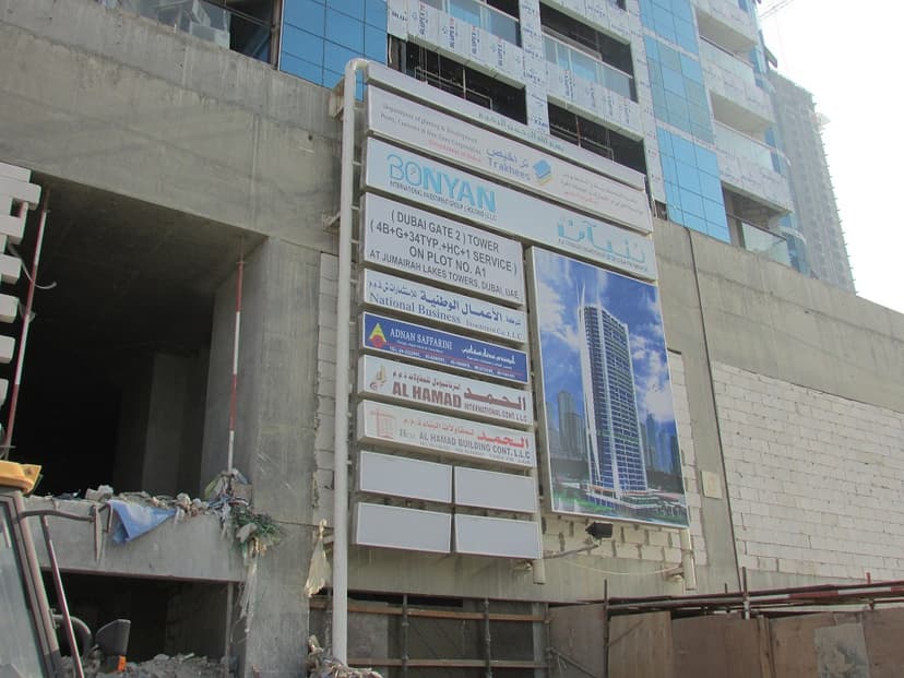 New Dubai Gate2 construction — photo 67