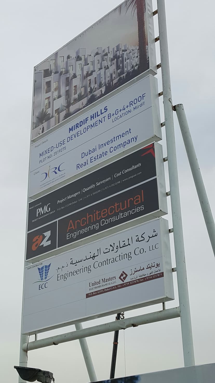 Mirdif Hills- Janayen Avenue construction — photo 46