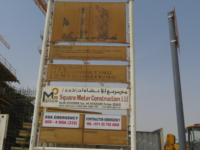 Time 1 construction — photo 65