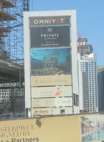 Dorchester Collection Dubai construction — photo 113