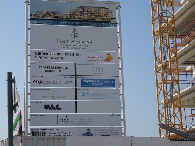 Private Residences Dubai construction — photo 41