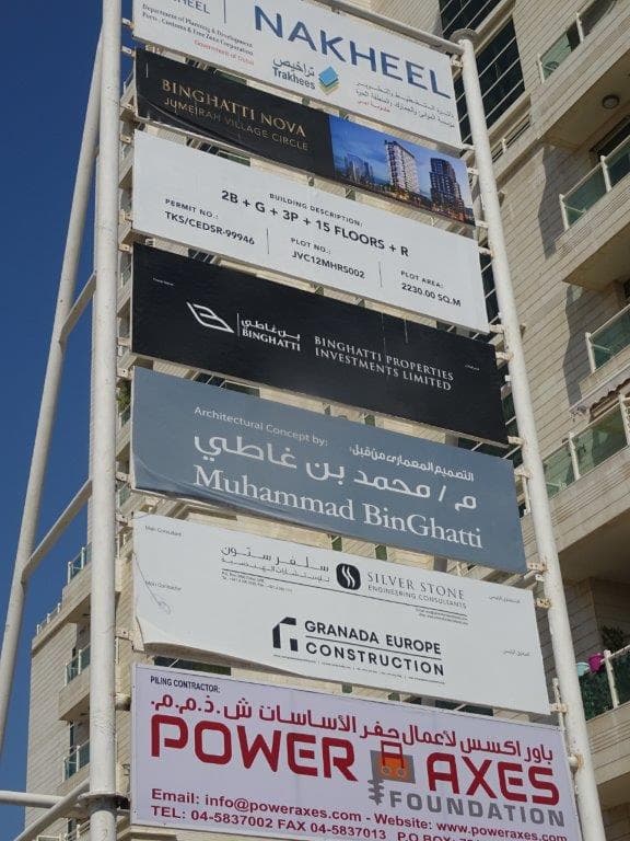 Binghatti Nova construction — photo 40