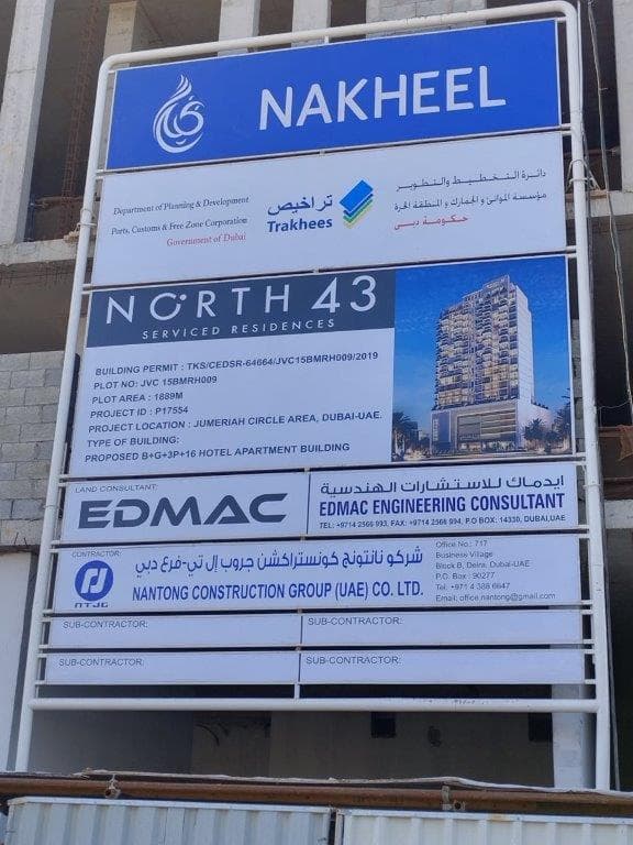 North Forty Three Serviced Residences construction — photo 73