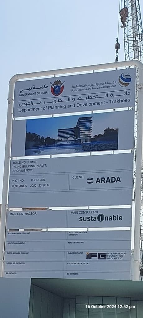 Armani Beach Residences At Palm Jumeirah construction — photo 33