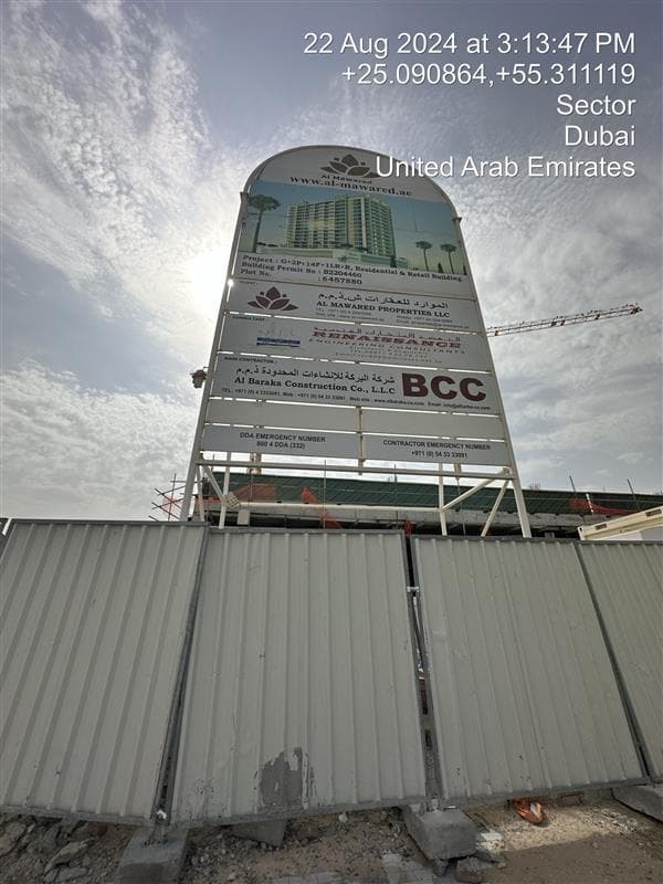 Barari Parkview by Al Mawared construction — photo 35