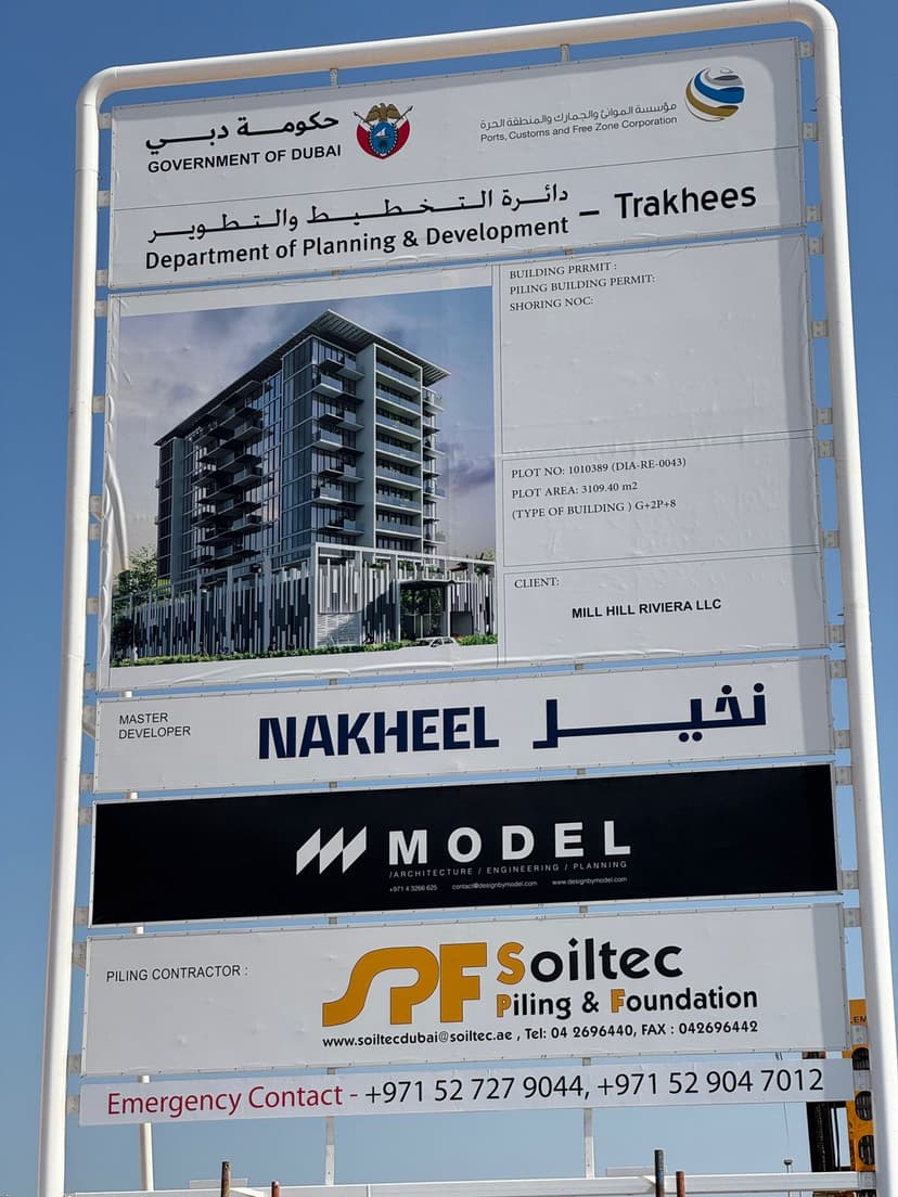 Allegro Residences construction — photo 50