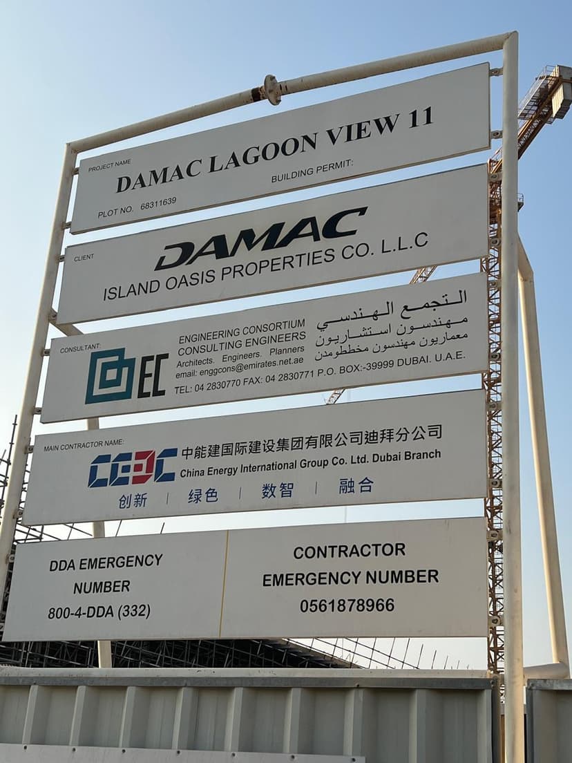 DAMAC Lagoons - Lagoon Views 11 construction — photo 29