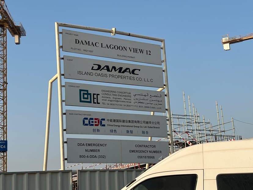DAMAC Lagoons - Lagoon Views 12 construction — photo 19