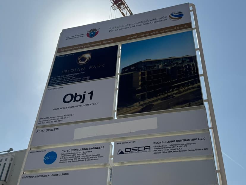 lridian Park 1 construction — photo 14