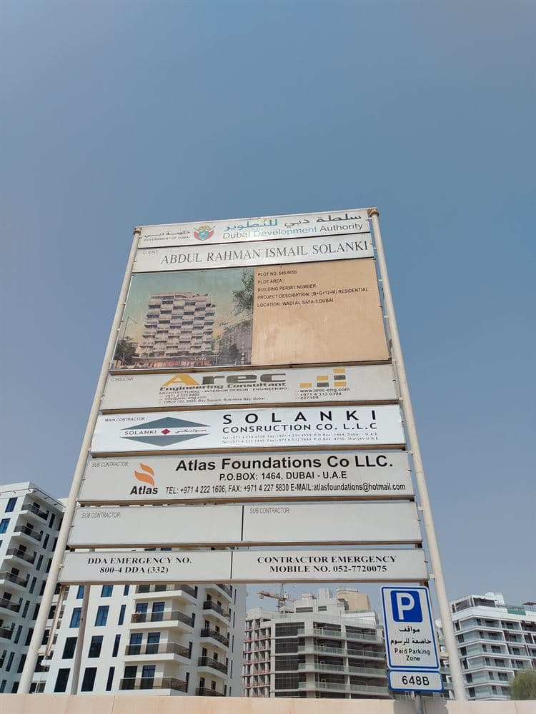 Solanki One construction — photo 13