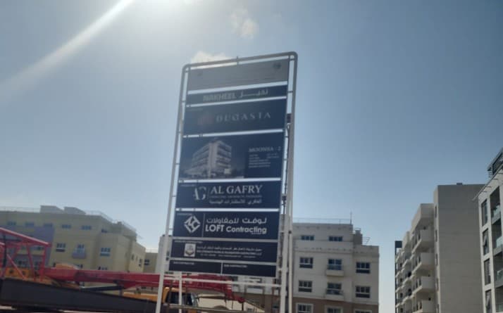 Moonsa Residences 2 construction — photo 8