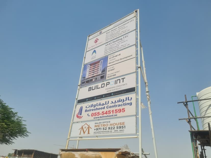 Al Warsan Star construction — photo 2