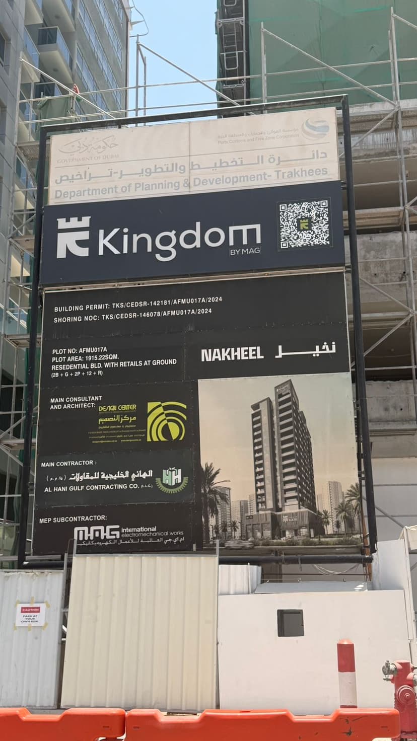 Kingdom Gate construction — photo 4