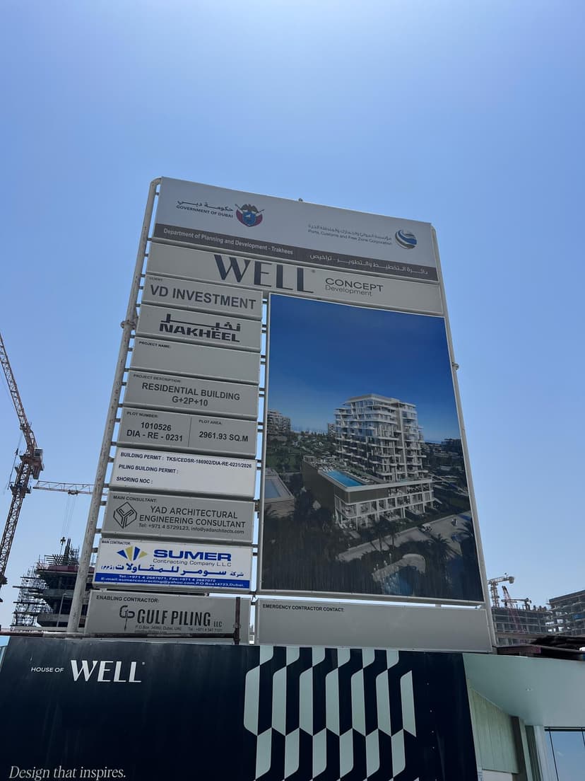 House of Well construction — photo 5
