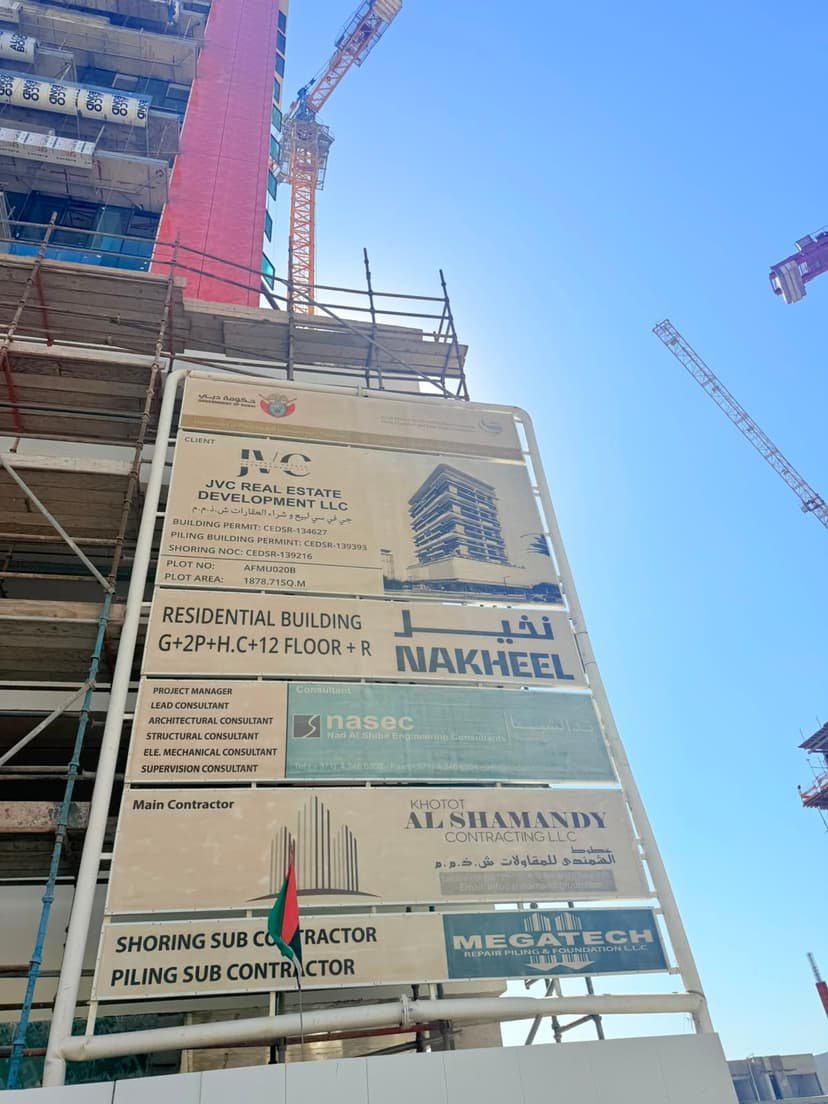 W1 construction — photo 4