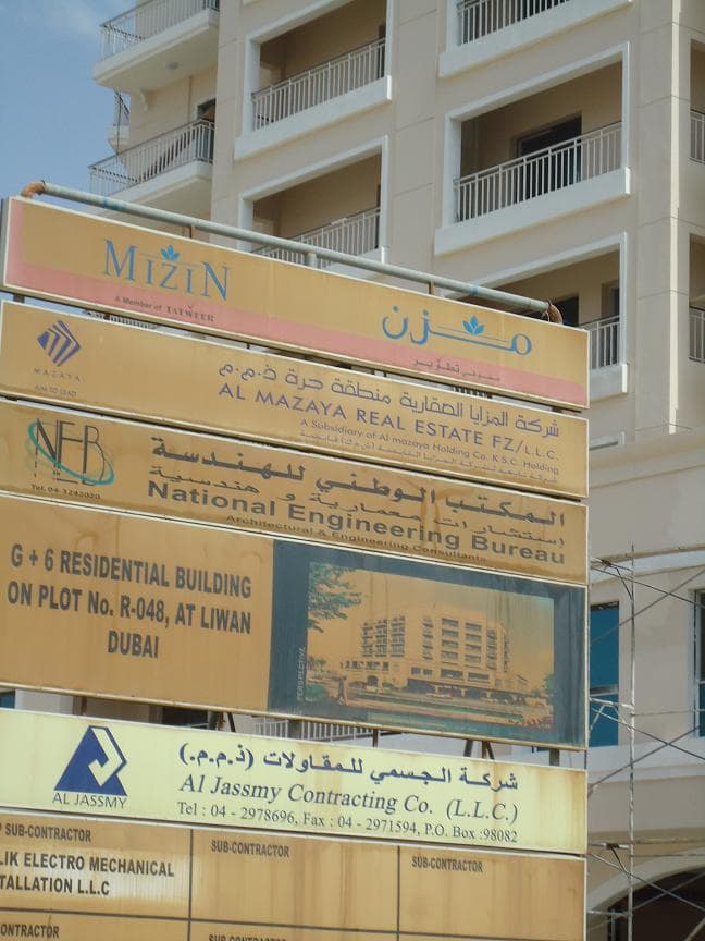 Qpoint Liwan-plot R048 construction — photo 33