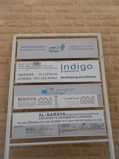Indigo Ville6 construction — photo 5