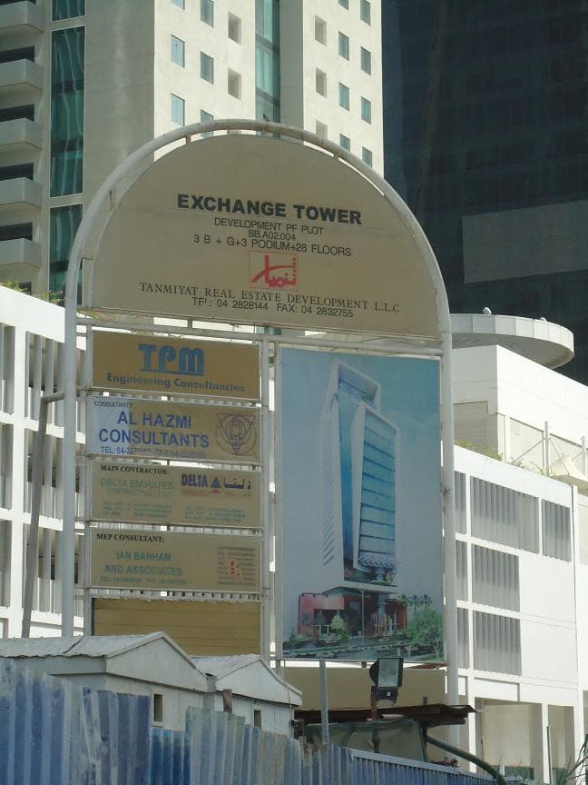 The Exchange construction — photo 59