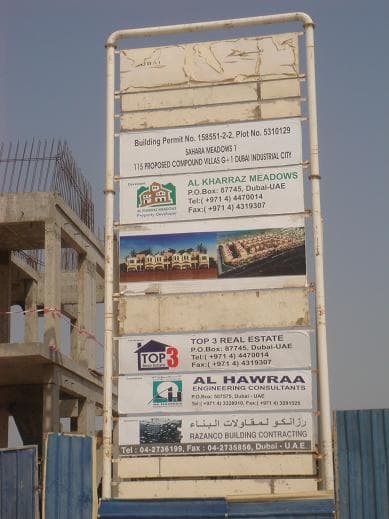 Sahara Meadows1 construction — photo 53