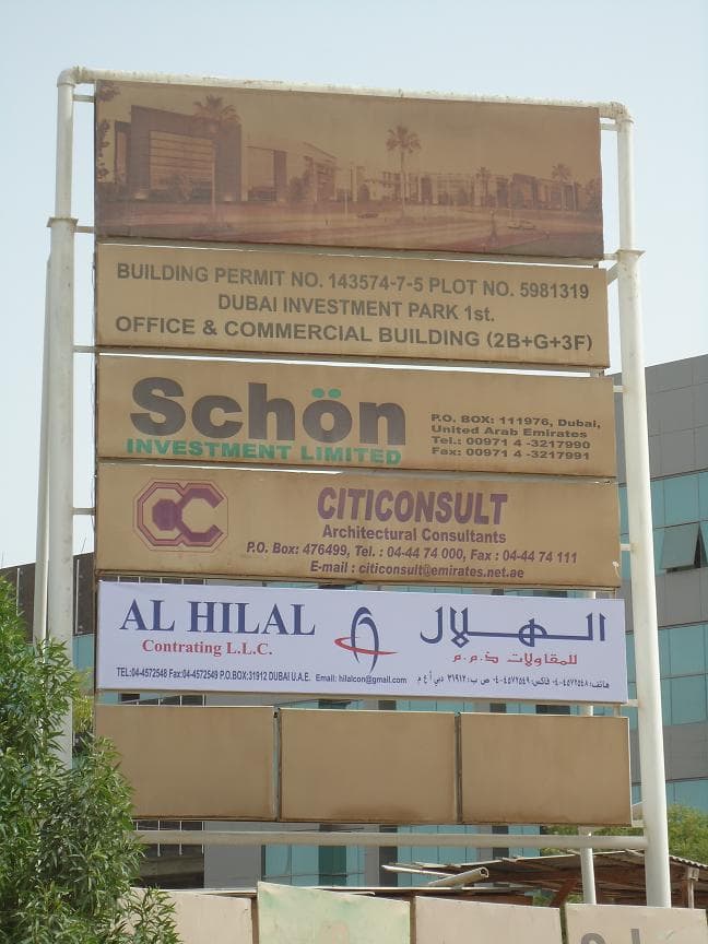 Schon Business Park construction — photo 86